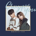 欧阳日华 - Crazy For You_MMM
