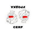 Уродка