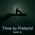 星空白宇 - Night Crusing x Time to Pretend