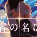 毛芙伦maofu - 三葉のテーマ