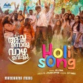 Holi Song Niramazha (From 