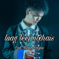 Luag Leej Ntxhais 苗族歌曲