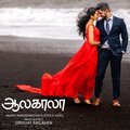 Srivijay Ragavan、Anand Aravindakshan、Jessica Judes - Aalakaalaa