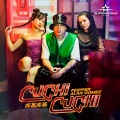 Cuchi Cuchi (Explicit)