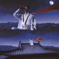 晓星尘 - 就在江湖之上