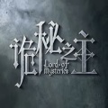 蔡汐汐 - 第三十五章 不同之处
