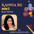 Kanha Re