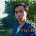 追梦 - 言而无信