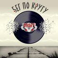 Фильтр - Детонатор