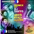 Ente Mavum Poothe DJ Remix (From 