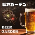 サマーカクテル - ビアガーデン