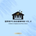 时代环球娱乐 - Whispers 耳语