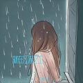 三胖muic - 点燃生命的光 (钢琴版)