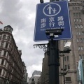 张楦 - 谁