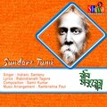Sundaro Tumi