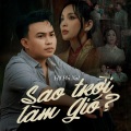 NAL、CT - Sao Trời Làm Gió