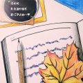 烟宇 - 余生