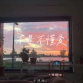 小徐不说话 - 不是不懂爱