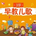 妖精 - 挫冰进行曲