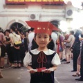 Avery - 好好过