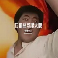 鸟哥CAGE - 朝你大胯捏一把✖️《复仇者联盟》