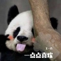 王一介 - 一点点喜欢