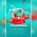 萌小猫、闹钟、kirito桐桐、酥幺鸡、润鱼、橘子ミカン - 平安奇妙物语 (圣诞6p)