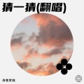 《致我们暖暖的小时光》网络剧插曲