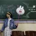 梨儿雪叮当 - 宝贝