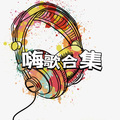 声音恋人 - 醒不来的梦dj