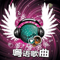 声音恋人 - 情人知己
