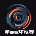 声音恋人 - [王贰浪专辑系列]蜜蜂