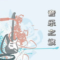 声音恋人 - 《门没锁》品冠&张震岳&杨丞琳&CORSAK胡梦周&焦迈奇