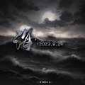 洛天依、鸾音鹤信 - 海8.24