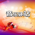 声音恋人 - 发如雪