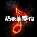 声音恋人 - 贝多芬的悲伤