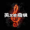 声音恋人 - 绿一燃 - See You Again