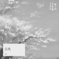 初见 - 故梦 (琵琶)
