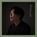 中山将 - ハーモニー