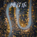 彩虹 - Free lucky