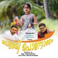 Madhurami Ponnonam (feat. Madhu Balakrishnan)