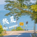 桃奈 - Da Da Da