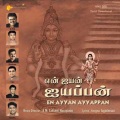 En Ayyan Ayyappan
