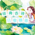 白雪公主 - 找朋友