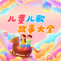 白雪公主 - 淘气的小水怪