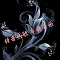 声音恋人 - 爱都爱了