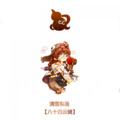昆玉、足音、Rio佳肴、星魅、淹城、清雪梨晨 - 【剑三】宣