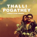 Thalli Pogathey