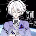 Litterzy、言和、刘婧荦 - 诞生于坐标711的光