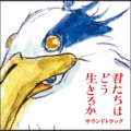 久石譲 - 大伯父の思い